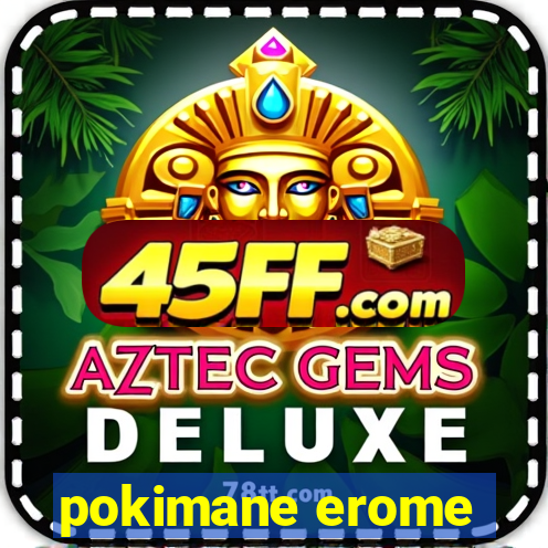 pokimane erome